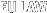 EU Law